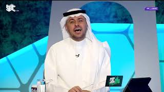 #ملعب_SBC | خالد الشنيف: أخاف أن أعاقب على هذه الكلمة : يا وجه استح !