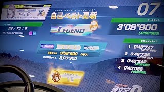 頭文字D THE ARCADE season4 秋名下り LEGEND