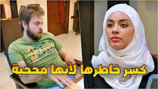 مافي شركة عم تقبلها لأنها محجبة واللي رفضها صار يتمنى تسامحه لنواياه العاطلة