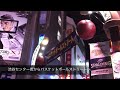 【行ってみた】渋谷バスケットボールストリート