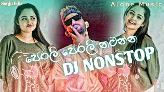 2023 New Dance Dj Non-stop | Sinhala Party Mix | Sinhala New Dj | Sinhala Dj Remix | New dj nonstop