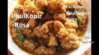 ফুলকপির  রসা । এই ভাবে বানিয়ে  দেখুন  । Fulkopir Rosa । Bengali Veg recipe | Cauliflower Rosa