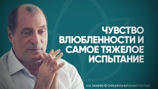 О потаенных слоях человеческой души и гигантских масштабах обыкновенного чувства влюбленности