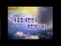 옛날광고 추억의광고 cf 티비박스 kbs 종료방송