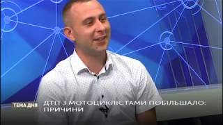 ДТП з мотоциклістами побільшало: причини