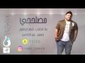 فهد ابراهيم مصلحجي cover نغم_الغربية