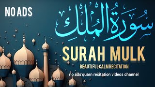 beautiful quran recitation | surah muzammil | Surah Mulk | surah mulk |Alafasy | Text(HD)