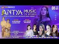 🔴 [LIVE] ANTYA MUSIC || JLN. SAMSU KEL. MARGADADI - INDRAMAYU || SELASA 08 OKT 2024