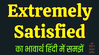 Extremely Satisfied Meaning In Hindi