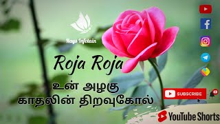 Roja Roja | Kadhalar Dhinam | AR Rahman | Whatsapp Status
