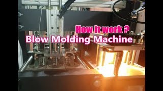 เครื่องเป่าขวดพลาสติกและอื่นๆ  blow molding machine