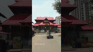 തളി മഹാക്ഷേത്രം |Thali Maha kshethram| #@Arivu.online #shorts #short #shortvideo