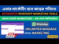 Bulk WhatsApp Sender / Bulk WhatsApp Marketing Massage Sender  - Botmaster Official Latest Version