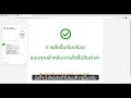 ปิดการขายอัตโนมัติ ด้วยแบบฟอร์มปิดการขาย clicksalepage ep.5 clicksalepage