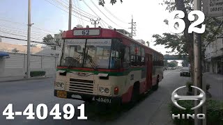 [BMTA] 4-40491 on Route 62 - Hino AK176