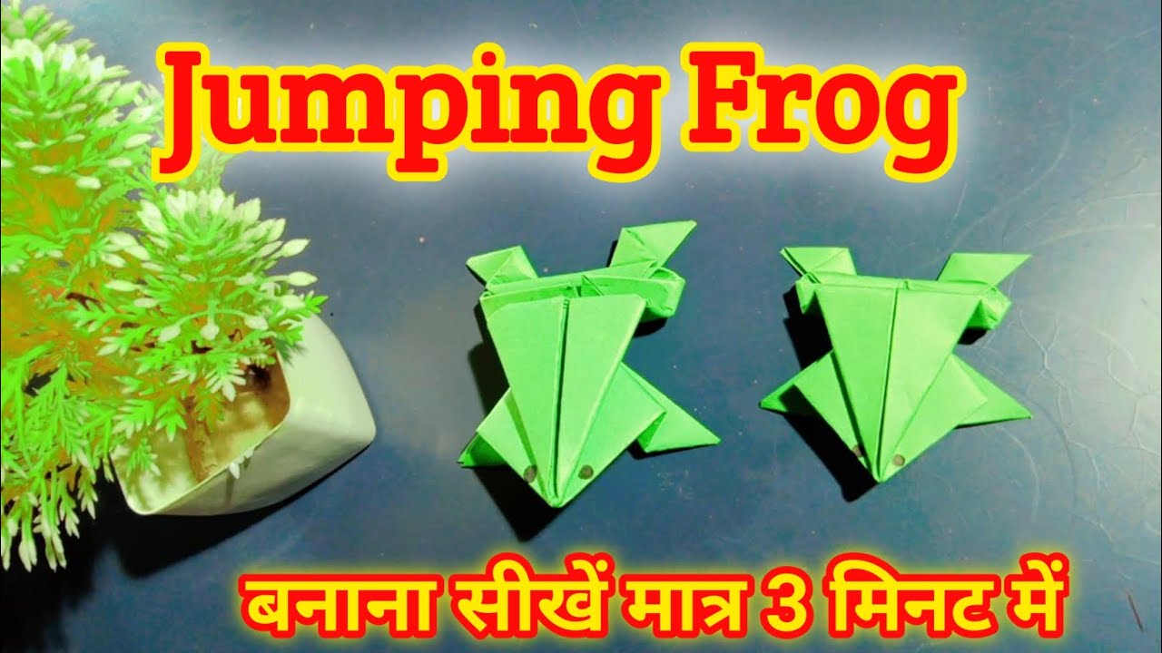 How To Make A Paper Jumping Frog 🐸 | Origami Paper Craft Frog | Diy ...