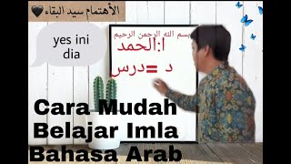 Cara belajar imla dengan mudah Part.1