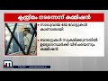 പെരിന്തൽമണ്ണ തിരഞ്ഞെടുപ്പ് കേസ് കൃത്രിമം നടന്നെന്ന് തിരഞ്ഞെടുപ്പ് കമ്മീഷൻ perinthalmanna election