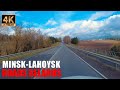 Roads of Belarus 4K |  Minsk to Logoisk: Exploring the Route