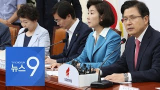 한국당 '총선 필패론' 위기감…2030에 '비호감' 낙인 [포커스]