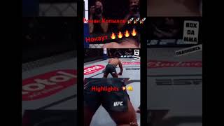 💥 Роман Копылов vs Кёртис 🔥/ нокаут💣/ #mma #смешанныеединоборства #fight #мма #нокаут