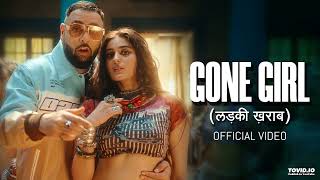 Badshah - Gone Girl (लड़की ख़राब) | Official Music Video | Payal Dev | Sakshi Vaidya | New Song 2024