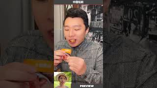 你知道为什么吗？手撕素肉 零食 吃货 反转 一定要看到最后 追剧必备零食 冬季暖胃美食