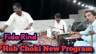 New Hub Choki. Program