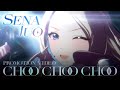 十王 星南 PROMOTION VIDEO『Choo Choo Choo』【アイドルマスター】