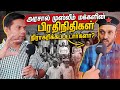 அமைச்சரவை நியமன சர்ச்சை | New Cabinet | Rj Chandru Report