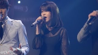 140419 김광석 다시 부르기 콘서트 아이유(IU) - 일어나