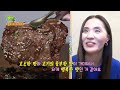 기다려야 제맛 골라 먹는 재미가 쏠쏠 퓨전 솥 밥 2tv 생생정보 kbs 250220 방송