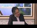 【frbと市場の乖離 日米金利差は今後どのように動くのか ｜岡崎良介 マーケットの本質に迫る 今週の注目ニュース】（2023年1月14日配信　youtubeオリジナル解説）