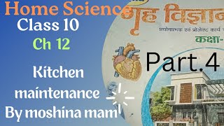 Home Science class 10 chapter 12 part 4