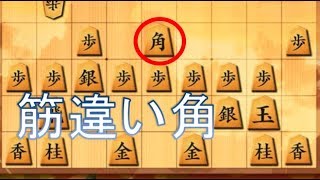 筋違い角はやっぱり評価値的によくならないな