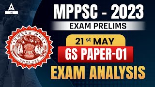 MPPSC 2022 Prelims Paper Analysis and Answer Key 2023 Discussion | 21 May 2023 Analysis