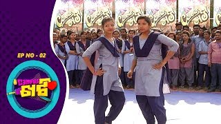 Campus Khati Ep 2 | Chandaka College | Tarang Music