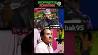 জান্নাত কতো সুন্দর 🕋🤲#viralvideo #shortvideo #yotubeshorts #trending