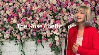 🎶 Bette Midler 「The Rose」歌詞と和訳付きカバー｜愛と希望の名曲を心を込めてお届け