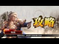 【三国志大戦4】4枚天啓vs魏4枚求心【六品勝利】118