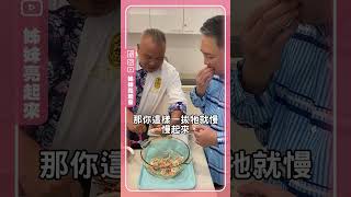 螃蟹老饕#趙正平 手把手教你吃蟹！#梁赫群 被罵亂入｜姊妹淘心話