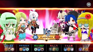 【少女キャリバー】テストシーズン3　バトルリーグその69「無課金最前線」【じょりばー】