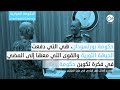 ماذا قال إسلاميو السودان عن الحكومة الموازية؟