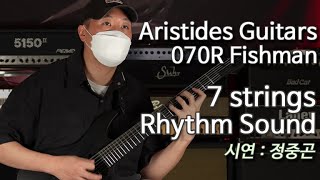 Aristides Guitars 070R Fishman Modern Rhythm sound 아리스티데스 기타 7현 사운드 샘플