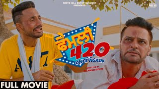 Family 420 ( Punjabi Movie) Gurchet Chitarkar | Latest Punjabi Movies | Punjabi