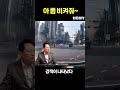 1701. 구급차의 절규~