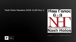 Nash Holos Nanaimo 2018-1128 Hour 2