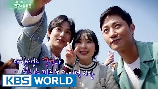 School Attack with Jin Goo, Yim Siwan [Entertainment Weekly / 2017.03.20]