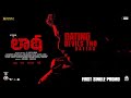 Dating Devils-Tho Dating Promo - Laatti (Telugu) | Vishal | Yuvan Shankar Raja | A.Vinoth Kumar