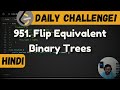 951. Flip Equivalent Binary Trees | Leetcode Daily Challenge | DSA | Java | FAANG
